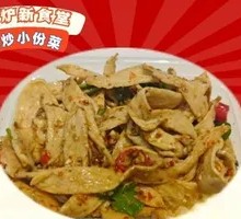 Spicy Oil-Poured Tofu Skin