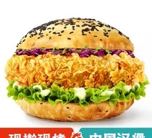 Crispy Chicken Burger