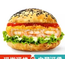 劲脆鲜虾中国汉堡