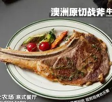 Australian Prime Ribeye Steak