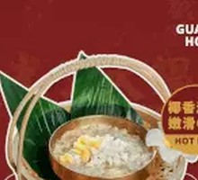 Coconut Milk Shrimp Dumplings