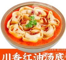 川香红油汤大馄饨
