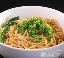 Fragrant Noodles Salad