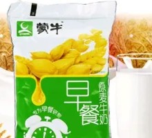 Whole Wheat Breakfast Milk