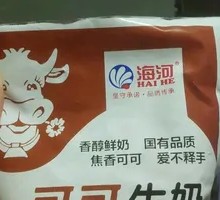 海河可可牛奶