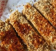 Large Chicken Cutlet