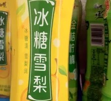 Braised Pear in Rock Sugar