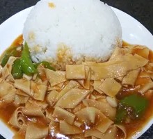 Spicy Pepper and Dried Tofu Rice Bowl