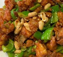 Kung Pao Chicken Leg