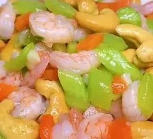 Cashew Shrimp