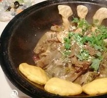 Grass Carp Hot Pot