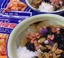 Traditional Ice Jelly