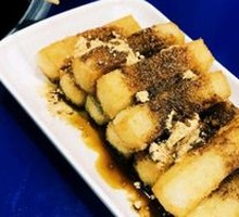 Brown Sugar Glutinous Rice Cake