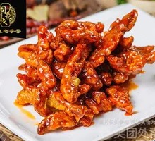 Sweet and Sour Pork Tenderloin