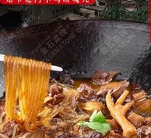 Chicken with Mushrooms and Vermicelli