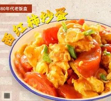 Tomato and Egg Stir-Fry