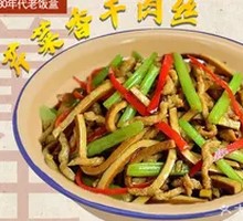 Stir-fried celery with fried tofu