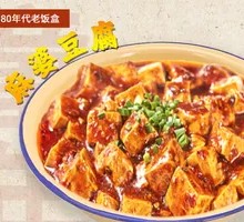 Mapo Tofu