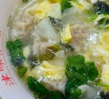 Single Fresh Meat Wonton