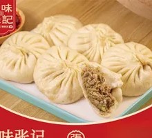 Stir-Fried String Beans with Pork Dumplings