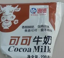 Cocoa Milk