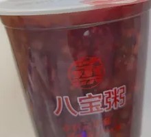 Eight Treasure Porridge