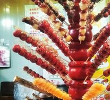 Sugar-coated hawthorn