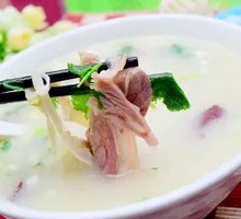 Pork Head and Tripe Soup