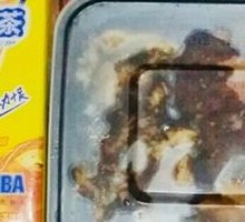 Curry Crispy Double Rice Bowl