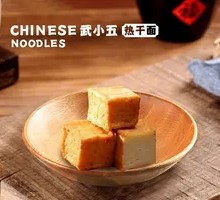 Braised Fish and Tofu