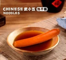 Braised Pork Chitterlings Sausage