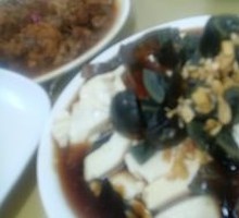 Century Egg Tofu