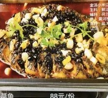 Stir-fried Grass Carp with Fermented Black Beans