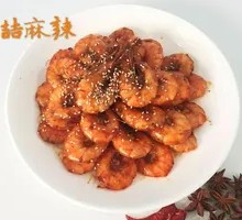 Spicy Shrimp