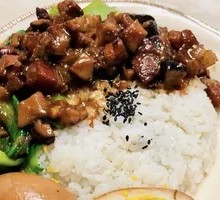 Taiwanese Braised Pork Rice
