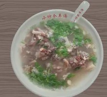 头肉肚汤
