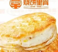 4-person Pork Tenderloin