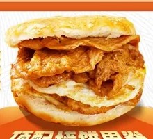 Premium Pork Belly Bao