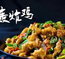轰炸鸡饭