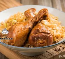 鸡腿饭小姐姐都爱吃