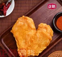 Golden Crispy Chicken Cutlet