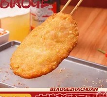 Secret-Recipe Chicken Cutlet