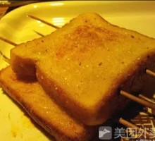 Charcoal-grilled Bread Slices