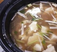 醋椒豆腐