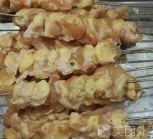 Grilled Chicken Cartilage