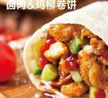 卤肉鸡柳千张卷饼