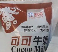 Cocoa Milk