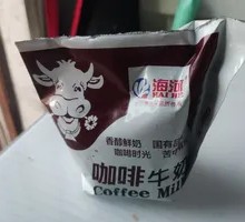 海河咖啡牛奶