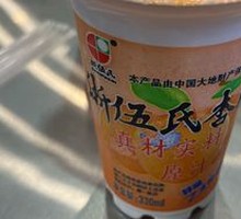 Apricot Skin Tea