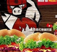 German-style Pork Knuckle Burger